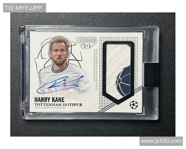 足球球星卡签字收藏热潮与价值探秘解析