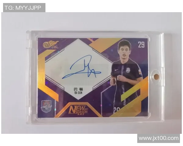 足球球星卡收藏与交易平台下载开启全新数字收藏体验